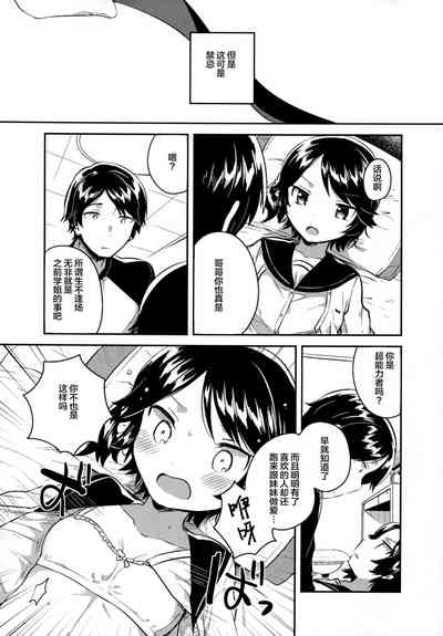 第67頁圖