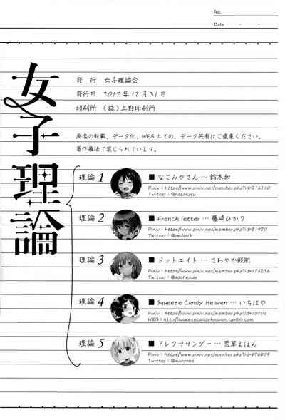 第99頁圖