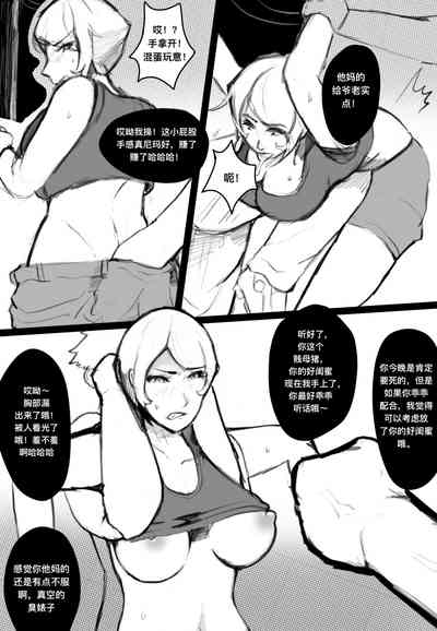 第3页图