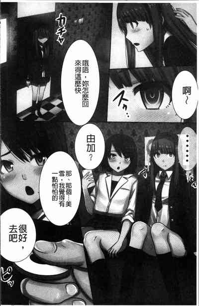 第111頁圖