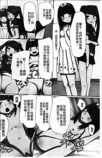 第75頁圖