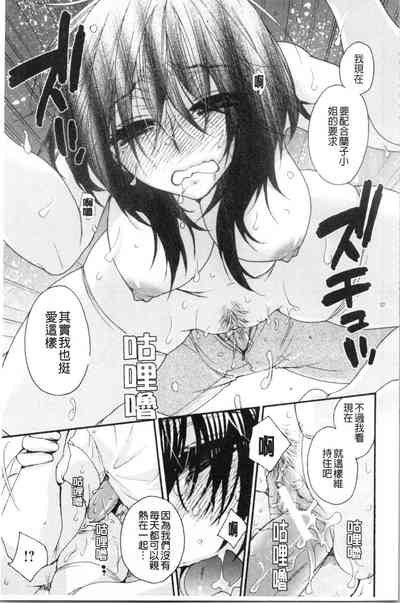 第111頁圖