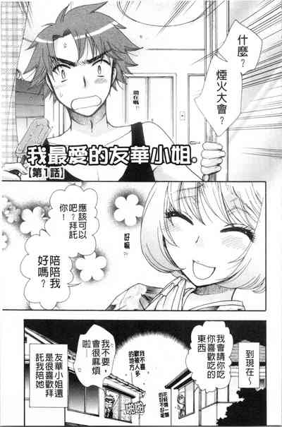 第115頁圖