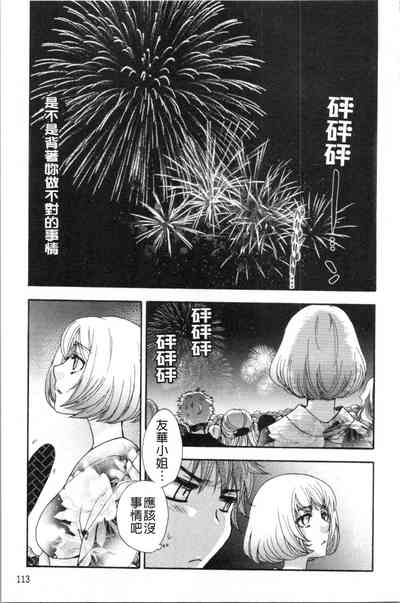 第119頁圖