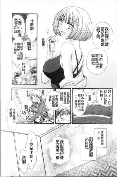第151頁圖