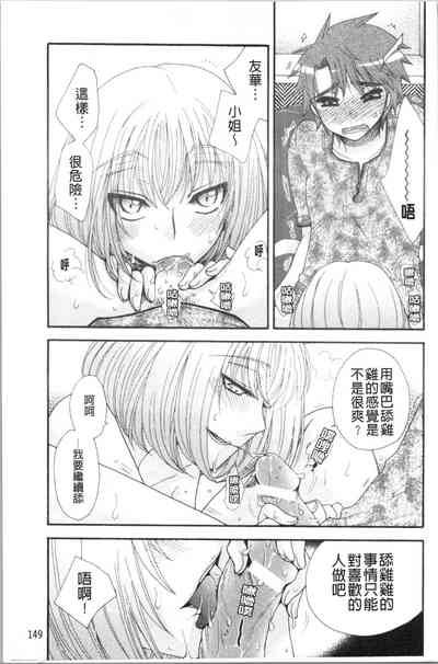 第155頁圖