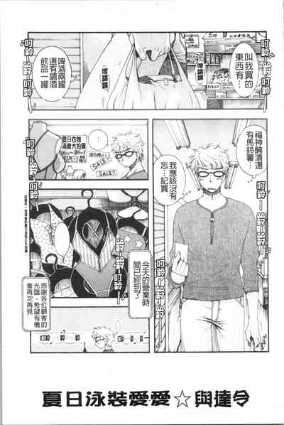 第179頁圖