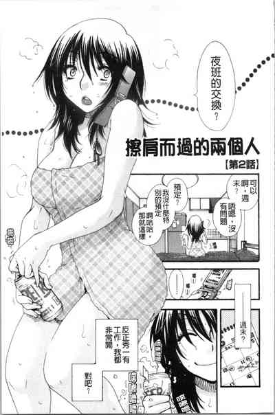 第83頁圖