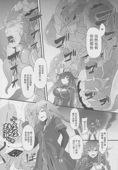 第7页图