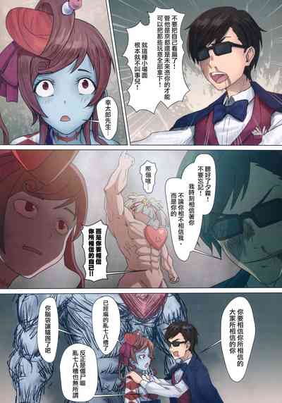 第11頁圖