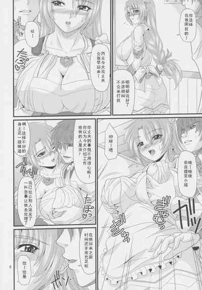 第7页图