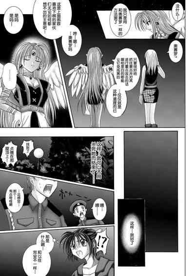 第119页图