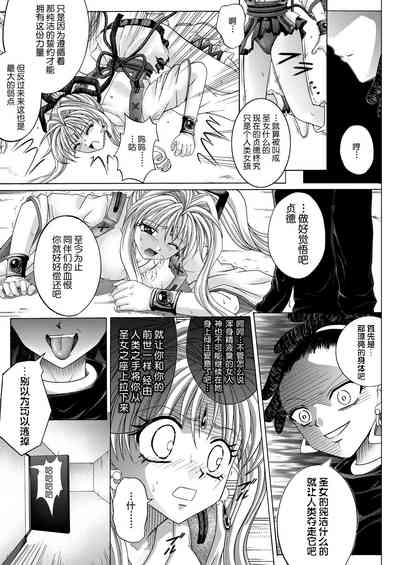 第143页图