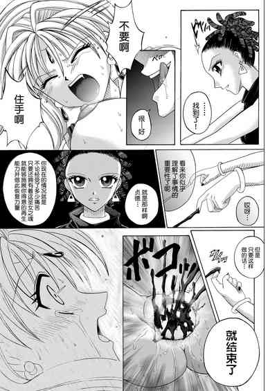 第191页图
