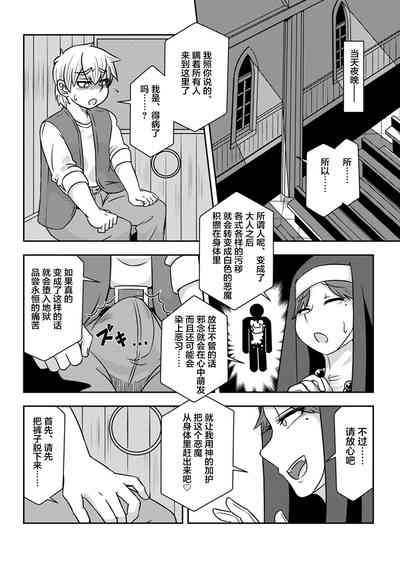 第3页图