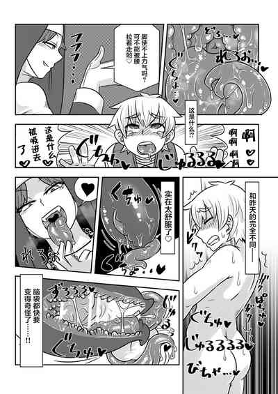 第7页图