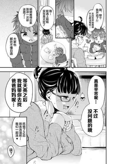 第3页图