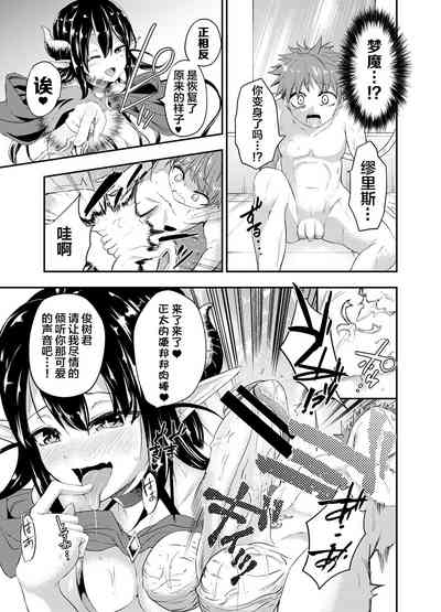 第7页图