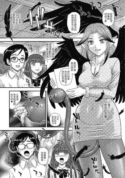 第3頁圖