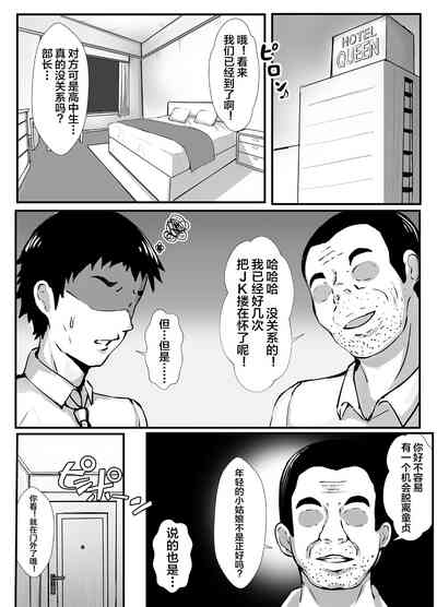 第3页图