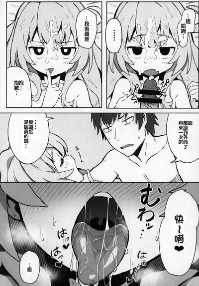 第11页图