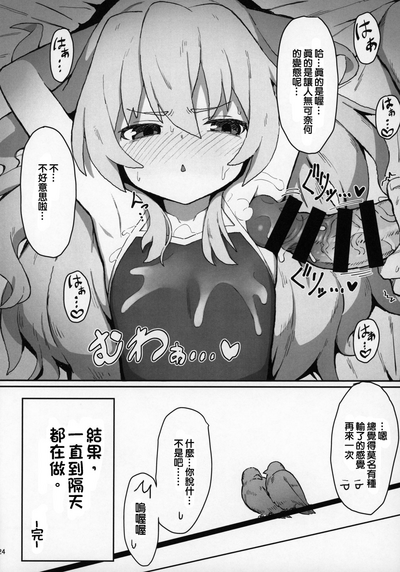 第23页图