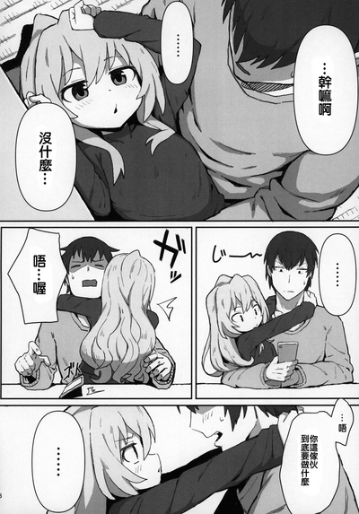 第7页图