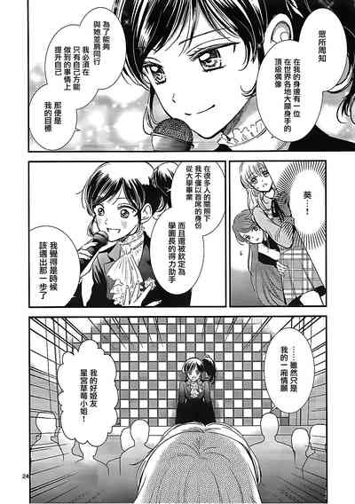 第23頁圖
