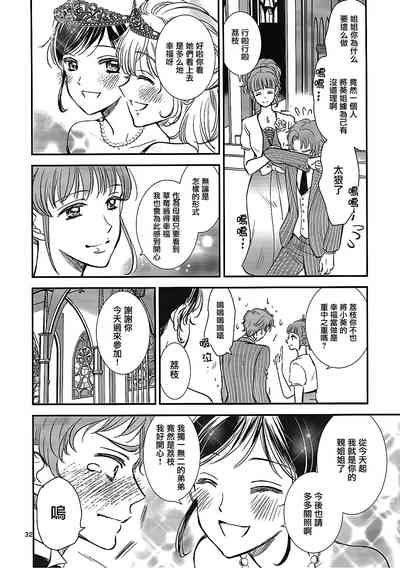 第31頁圖