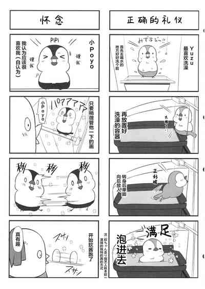 第19页图