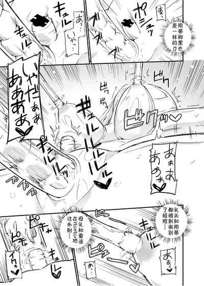 第19頁 封面 - HaSM.cc