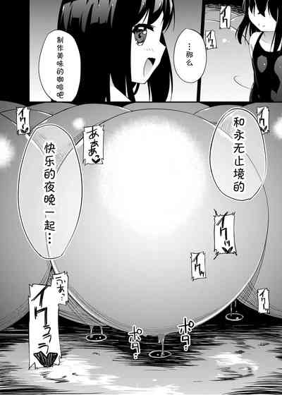 第23頁 封面 - HaSM.cc