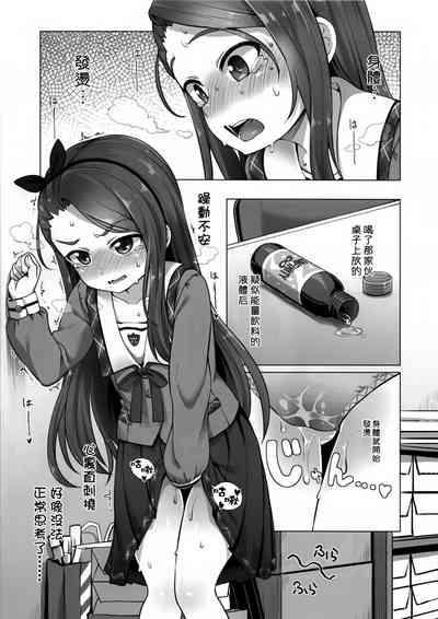 第3頁圖