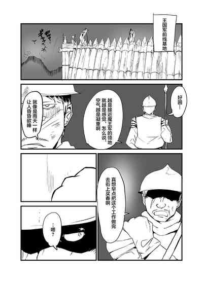 第3頁圖