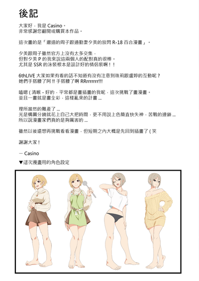第55頁圖