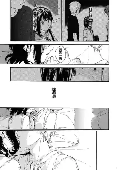 第23頁圖