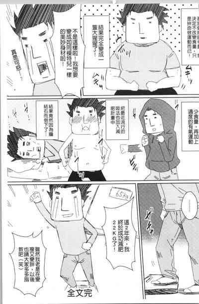 第199頁圖
