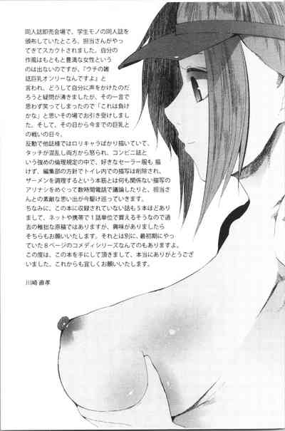 第203页图