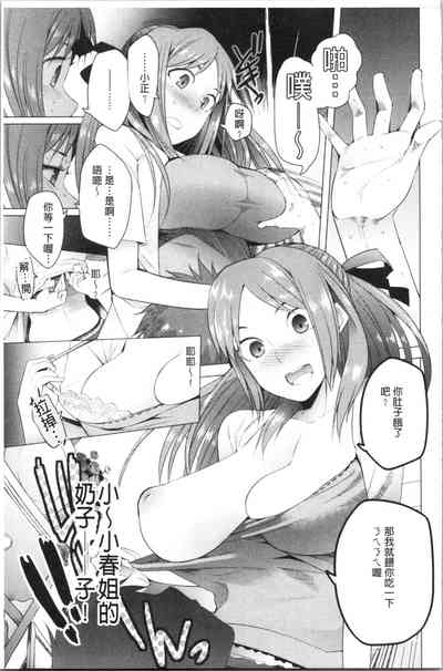 第67页图