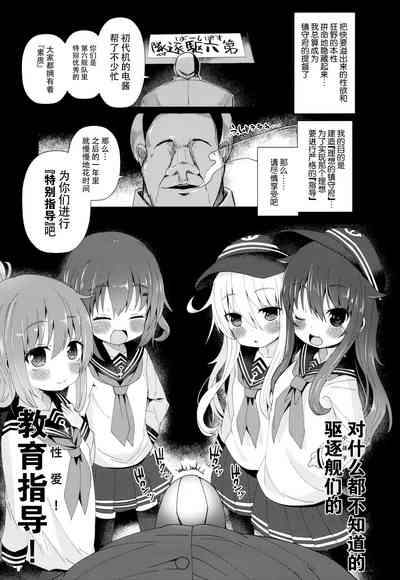 第3页图