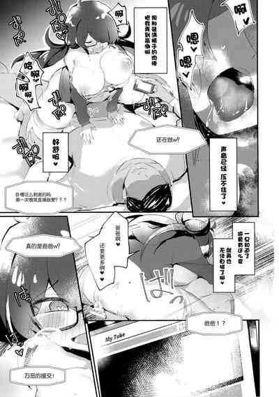 第19頁圖