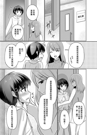 第11页图