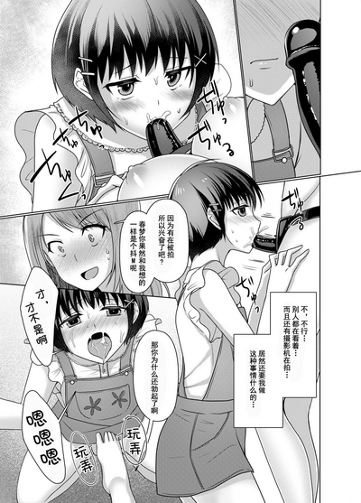 第19页图