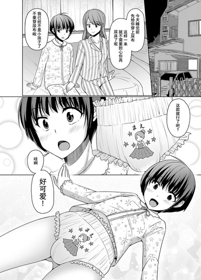 第27页图