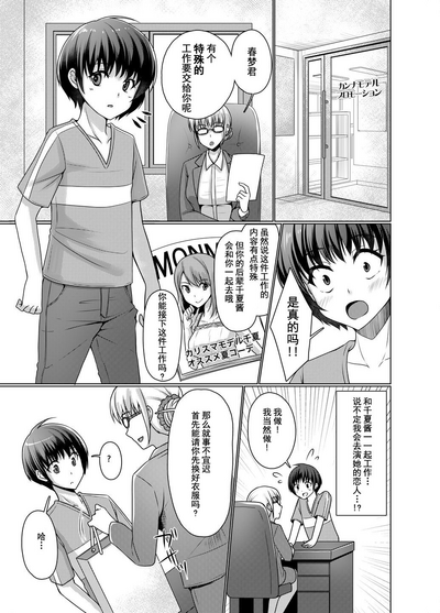 第3页图