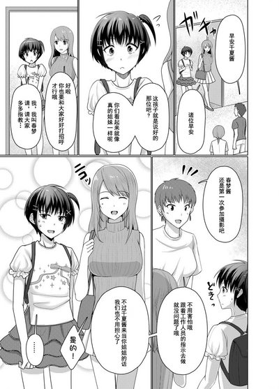 第7页图