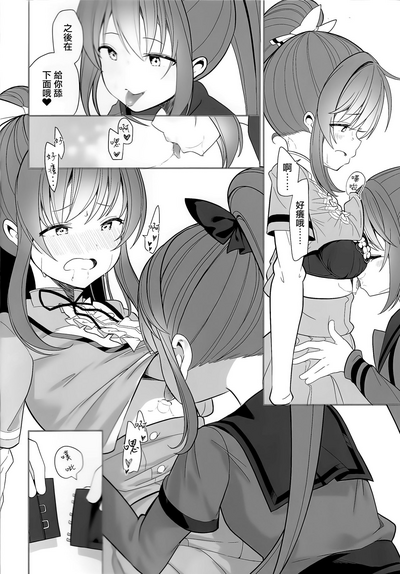 第7页图