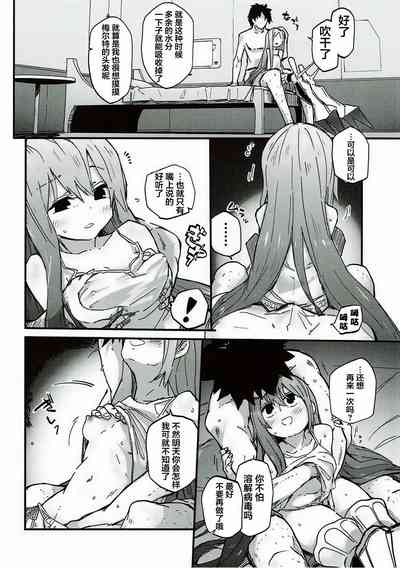 第19頁圖
