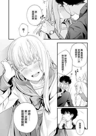 第23頁圖
