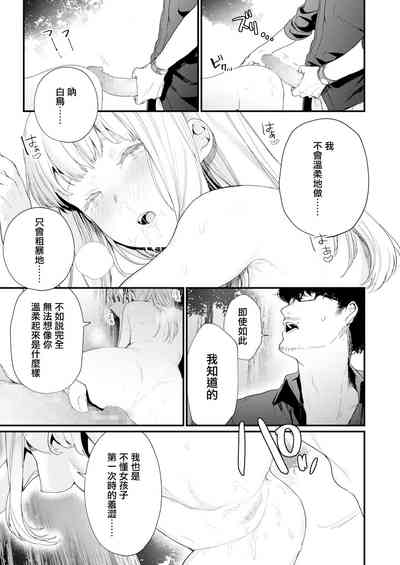 第31頁圖